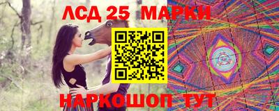 наркотики Нарткала