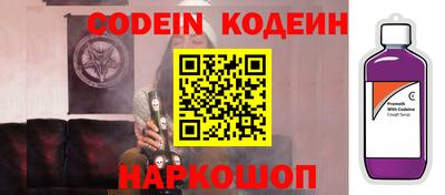 синтетический гашиш Нальчик